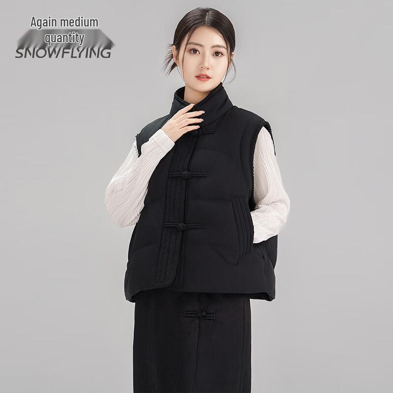 SNOWFLYING Women's New Chinese Style Detachable Sleeve Down Jacket