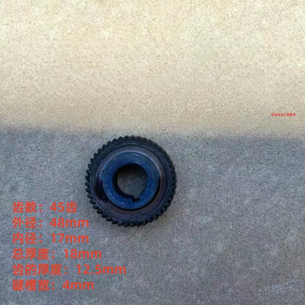 Replacement 45T Helical Gear Fit for 4107 Z1E-FF-180 Marble Saw Stone Cutter Power Tool Accessories