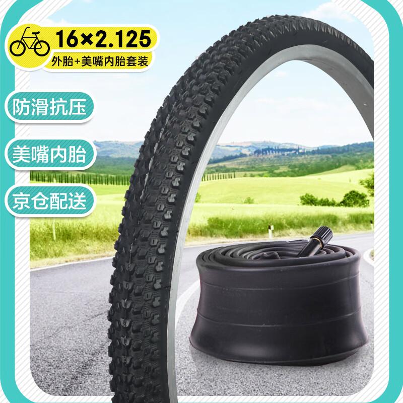 DONGYUE Bicycle Tire & Tube Set