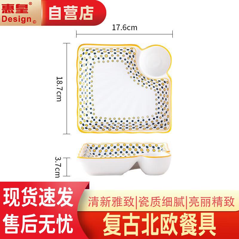 

Nordic Style Ceramic Dinnerware