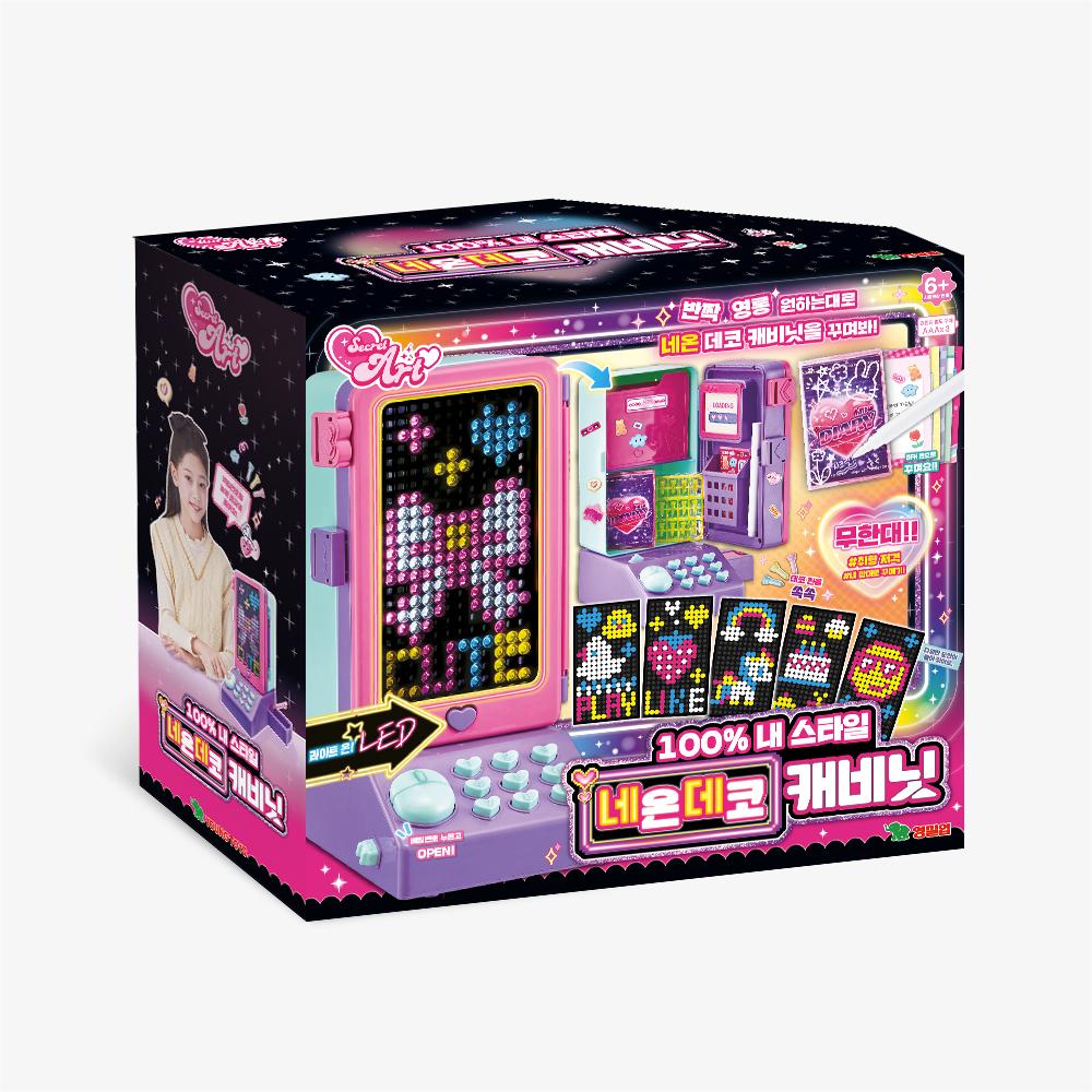 [young toys] My Style! Secret Art Neon Deco Cabinet Playset