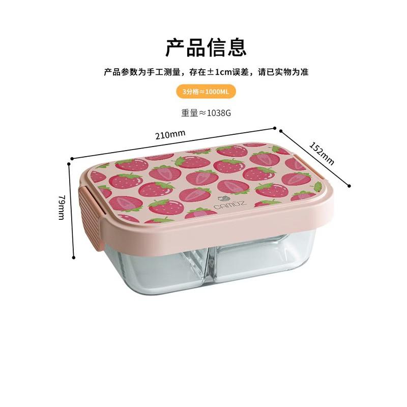 CAMUZ Large Capacity Microwaveable Glass Lunch Box