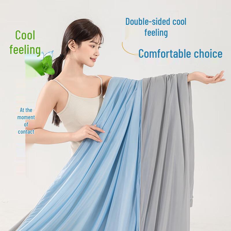 UOSU Summer Cooling Quilt