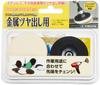 Ichiguchi 87061 BS Buffing Disc Set for Metal Polishing