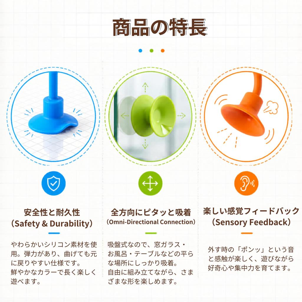 NASSIA Bath Toy Suction Cup Blocks Squeeze Toy Silicone Puzzle Assembly Stress Relief Adhesive Blocks Bathroom Car Portable Gift for Boys and Girls