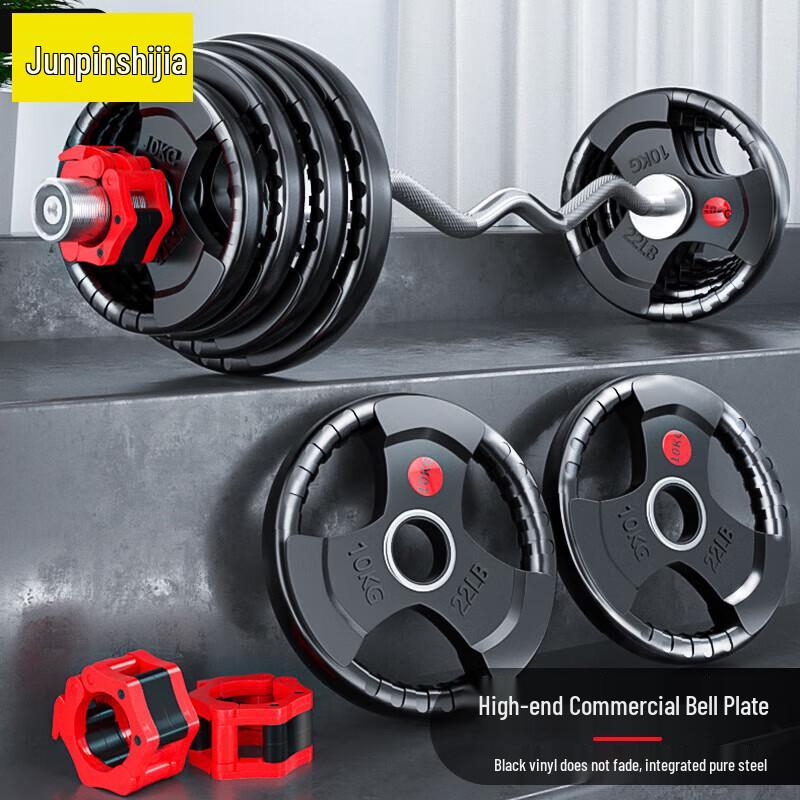 Commercial Olympic Barbell Set