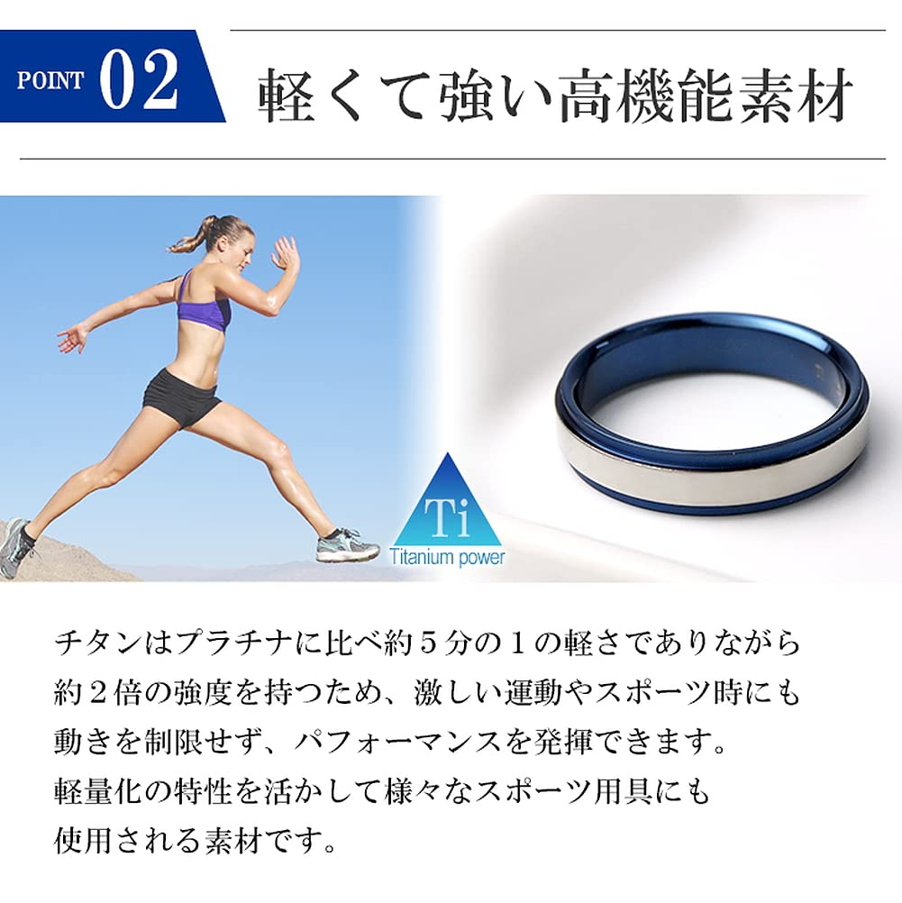 Fe-fe X Phiten [Special Edition] Phiten Flat Blue Line Titanium Ring, Size 22, Men's Sports Jewelry