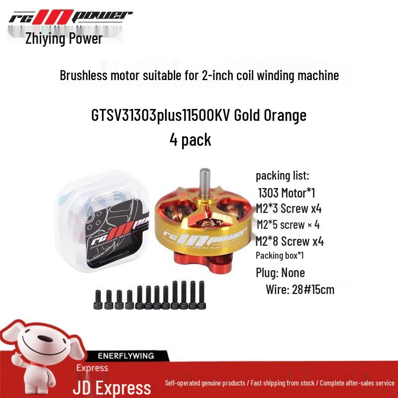 

RCINPOWER GTS V3 1303 Plus Brushless Motor 1303 Plus