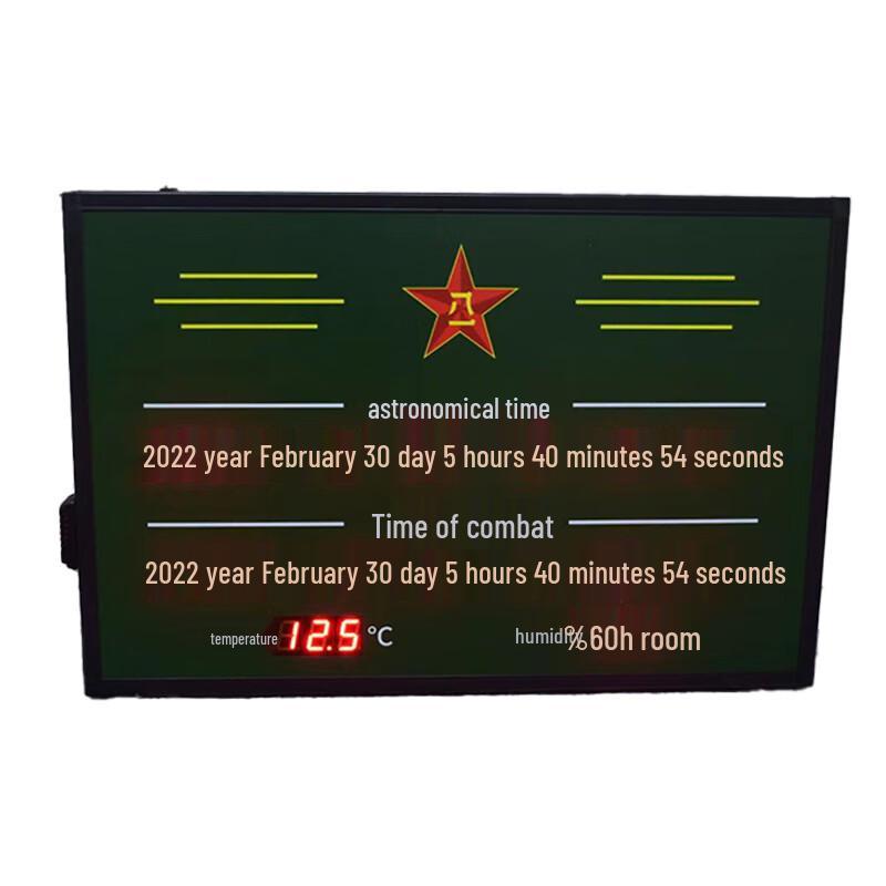 Fenglei Beidou Astronomical Clock with Temp/Humidity Display One Size