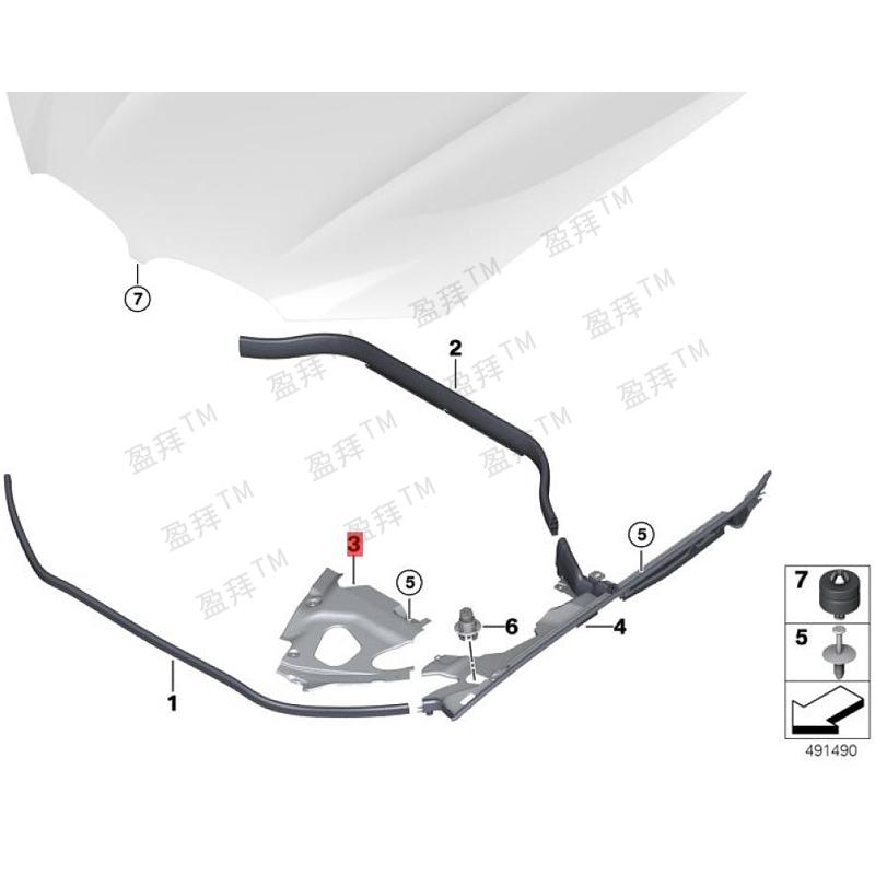 X3 G08 X3 30i XX3 G01 X3 30i XB4 8X3 G01 X3 M40 iX Front Cover Seal Cover Plate Engine Compartment Upper Part