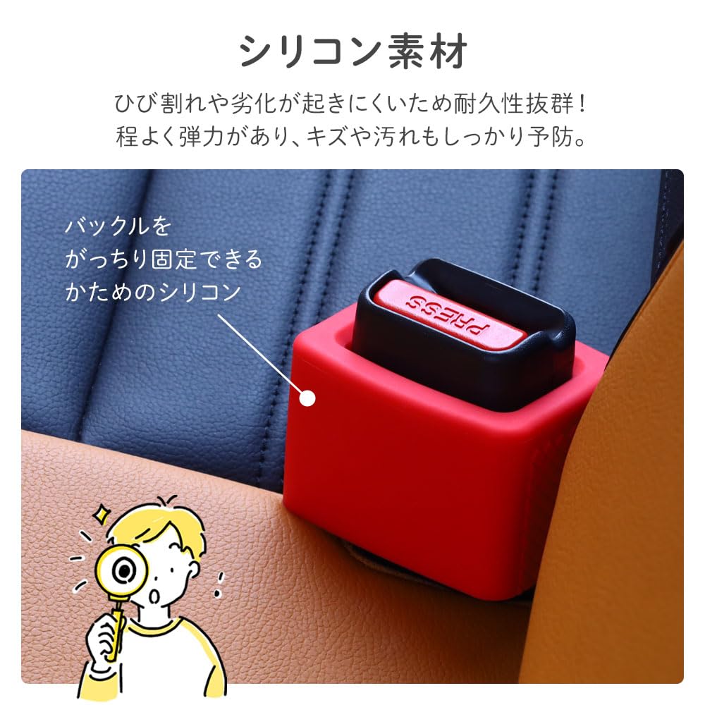 UPstore 2 Pcs Seat Belt Buckle Holder Buckle Cover for Rear Seat Belt Insert