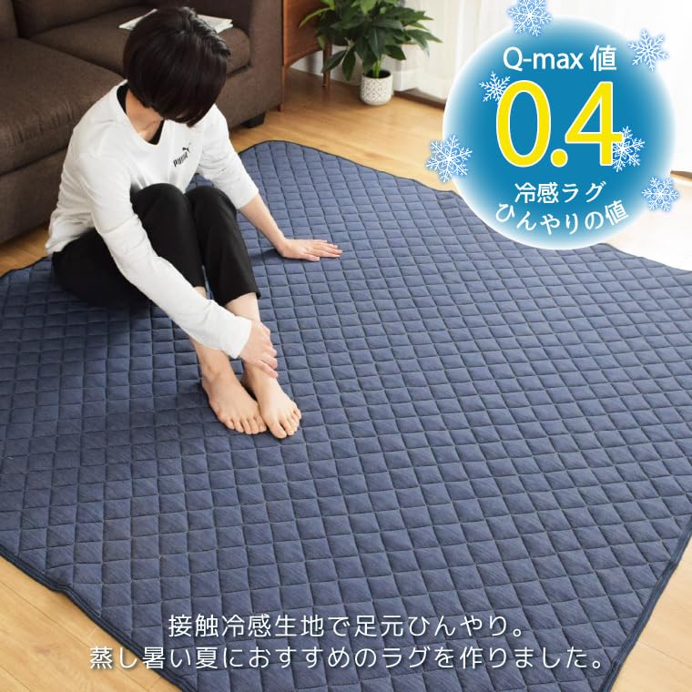 StorePocket Rug Carpet Rug Mat Washable 3 Tatami Stylish Quilt Cool Rug 180 X 230 Cm Brown Summer Cool Cool To the Touch Lightweight Nordic Plain