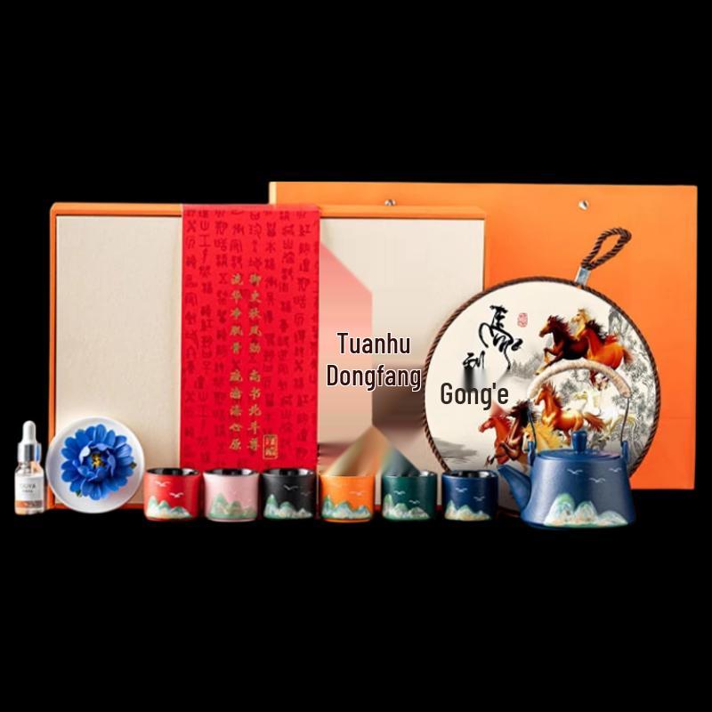 Portable Chinese Kung Fu Tea Set