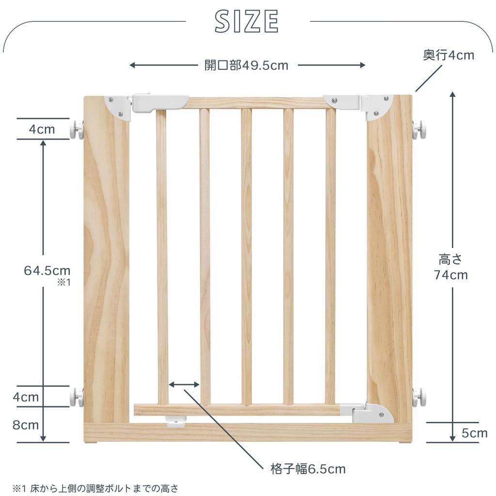 JTC BABY Wooden Natural Gate, White, Baby Gate, Installation Width 75-85cm, Tension Type, Auto-Close, Door Opening, Double Lock