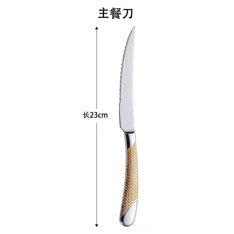 German stainless steel steak knife and fork set European food grade stainless steel household high-end western tableware three-piece set