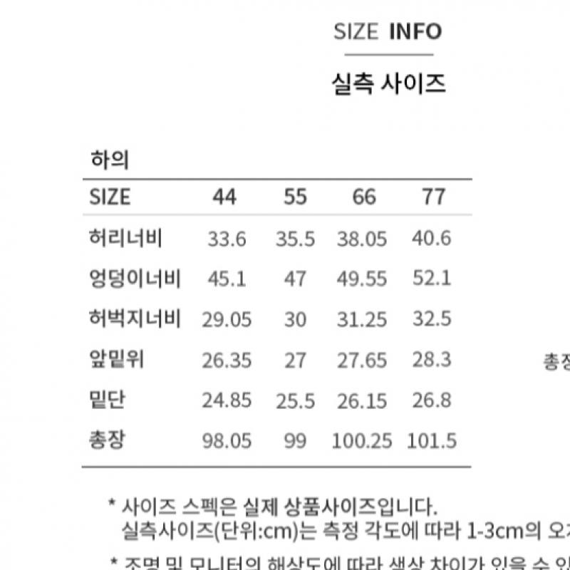  She S miSS  Cotton Corduroy Straight pantS SwwSlo42810 Bk