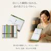 Sympathy Incense Gift Garden 9 with Outer Made in Low Gift Perfect for Memorial First and 49th Day [Stone Varieties, Sandalwood, Wrapping] Japan,