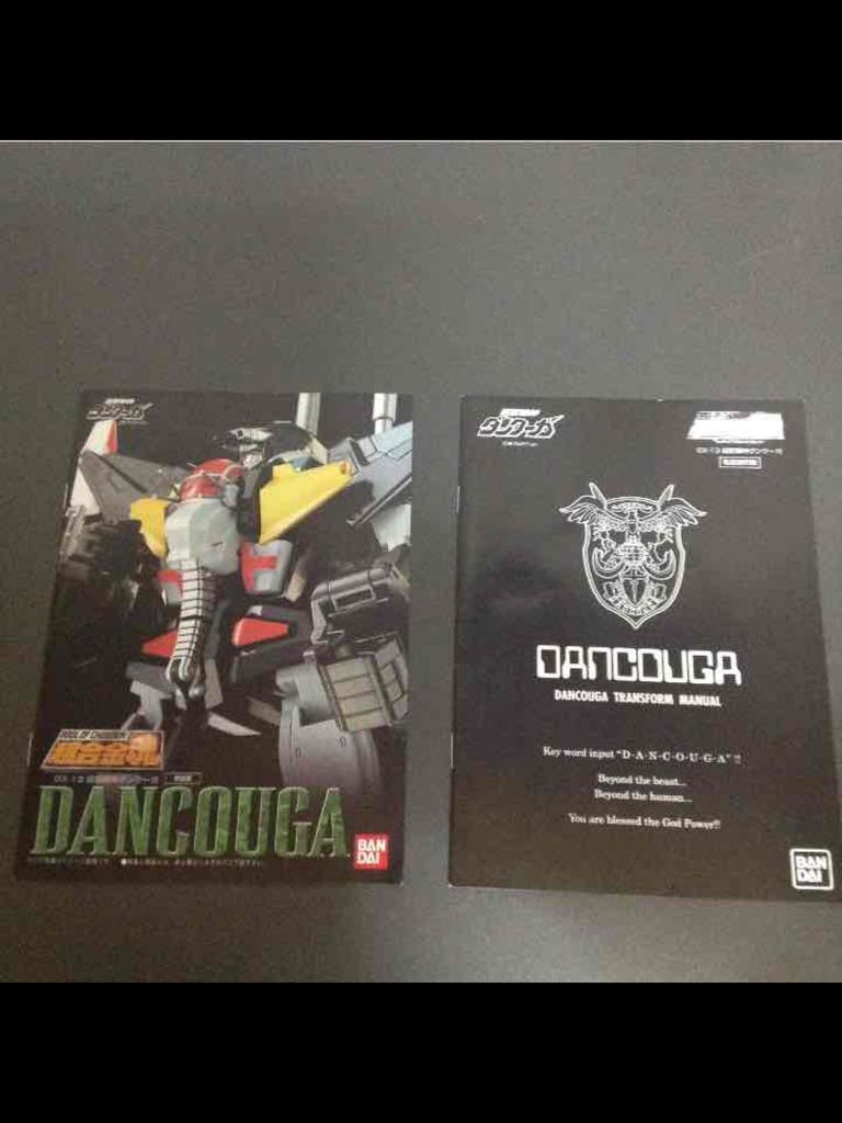 TAMASHII NATIONS Super Beast Machine God Dancouga GX-13