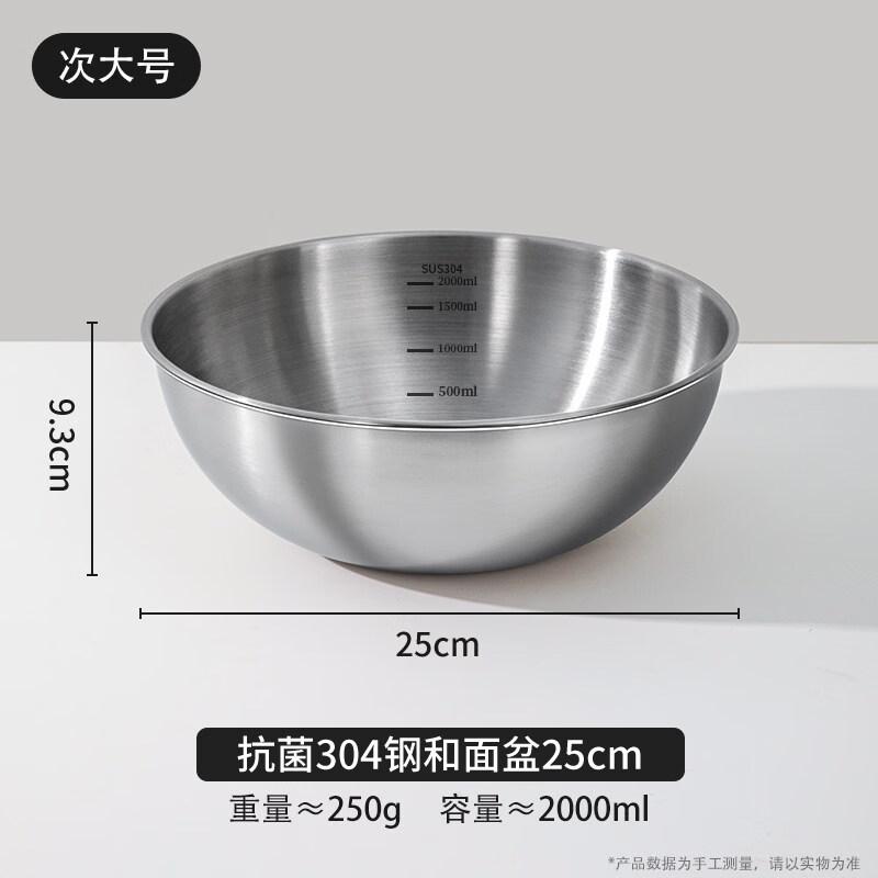 ZISIZ 316 Stainless Steel Mixing Bowl with Lid