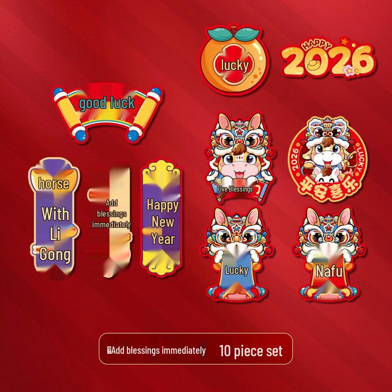 Chinese New Year Magnetic Refrigerator Decor Set