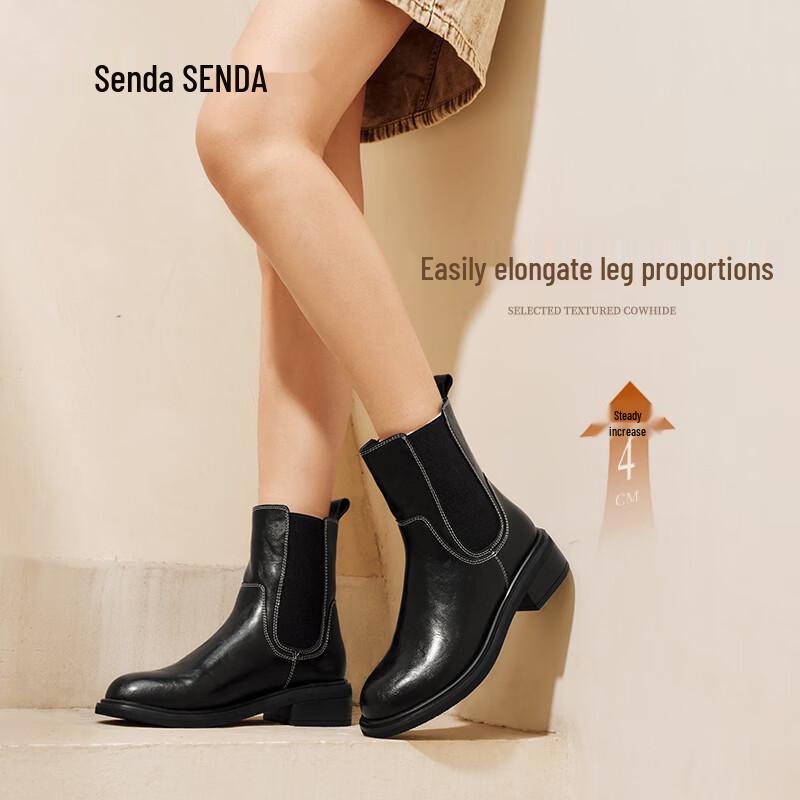Senda Women's Chelsea Boots