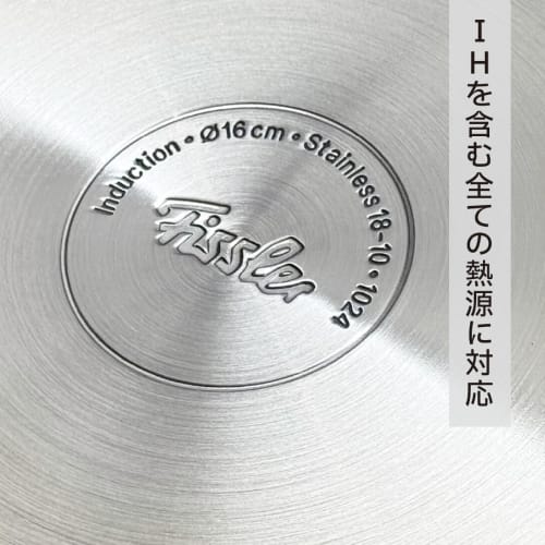 Fissler San Francisco Saucepan (16cm / 1.2L) with a Drip-Free Rim (Waterless Cooking/IH Compatible), Silver, 040-153-16-000