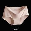 Seamless Ice Silk Women's Underwear - Mid-Low Waist, Pure Cotton Gusset, Candy Color Briefs