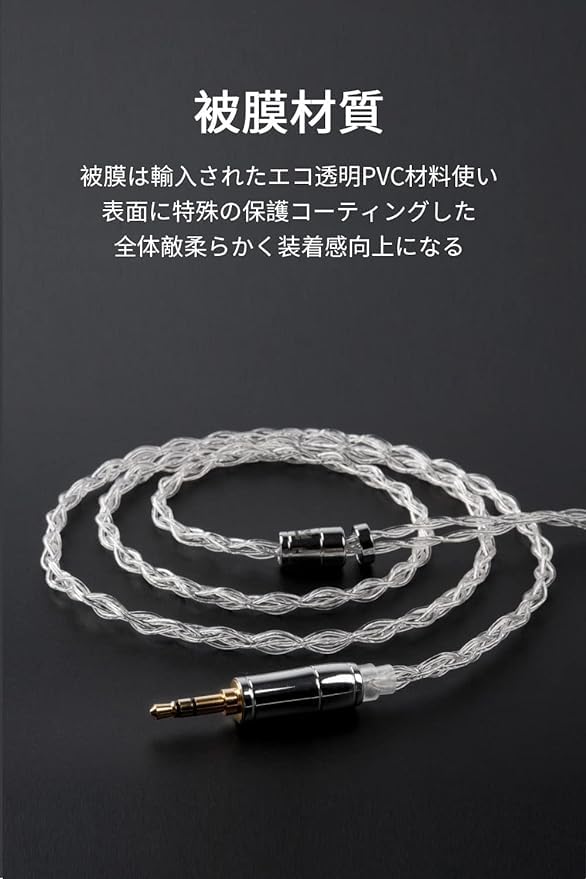 mmcx pure silver cable earphone upgrade cable earphone replacement cable Compatible with [KBEAR 4904] 3.5mm re-cable 4-pole 4-core 99.99% 3.5mm