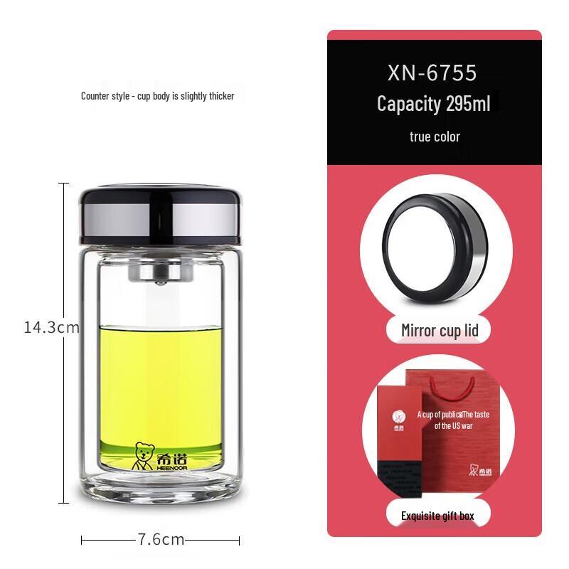 

Xino Double Wall Glass Cup