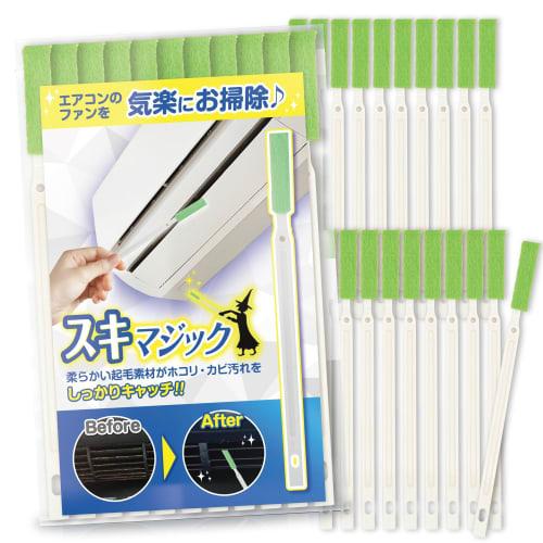 Skimagic Air Conditioner Cleaning Brush, Gap Cleaning Brush with Spatula, Cleaning Tool, Gap Cleaning Tool (17.5cm Long x 20 Pieces)