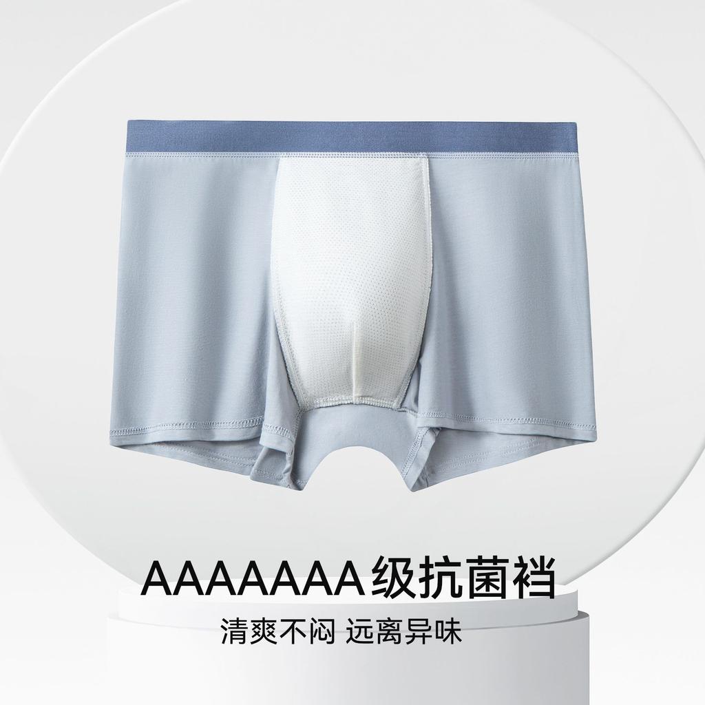 Men's Underwear Flat Corner Shorts Antibacterial Crotch Summer Breathable Men's Four Corner Underwear