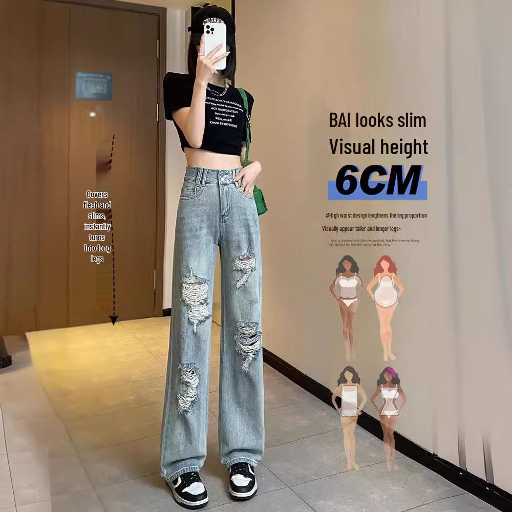 Women's High Waist Wide Leg Ripped Jeans - Summer 2024 Fashion, Loose Fit, Slimming Straight Beggar Style