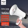 Aigo A51 Portable Handheld Megaphone