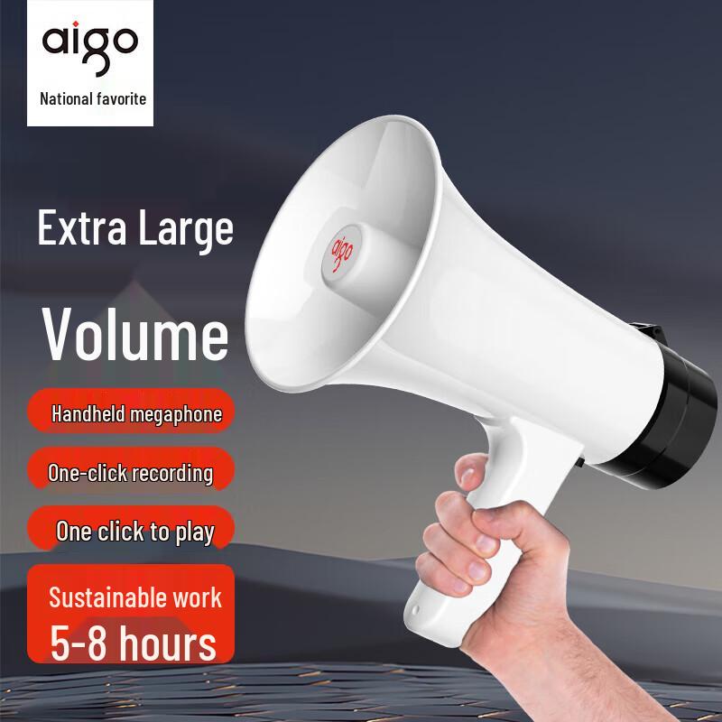 

Aigo A51 Portable Handheld Megaphone
