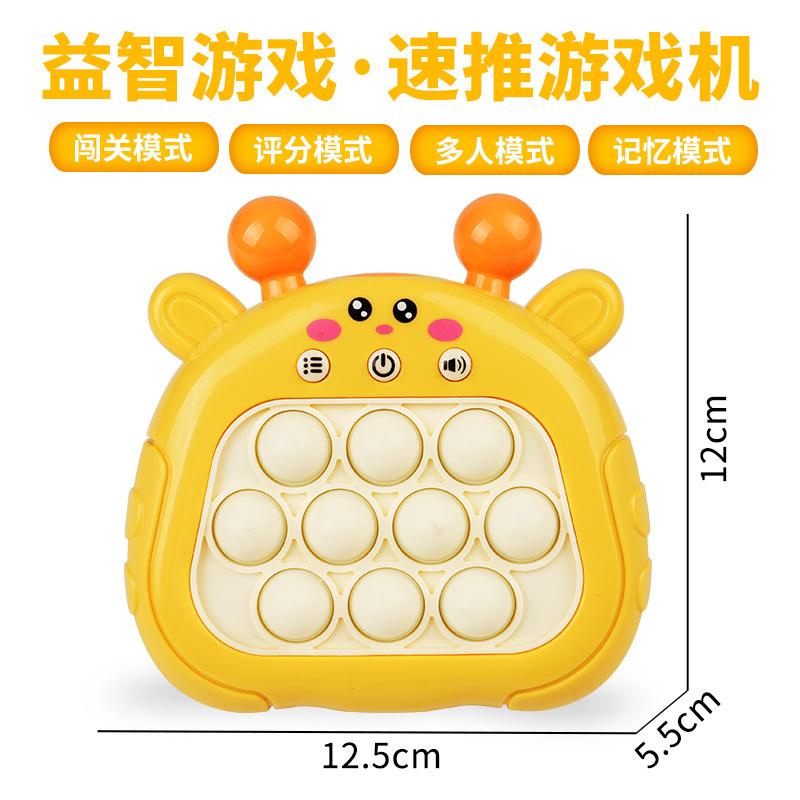 Pop Light Fidget Game Quick Push Bubble Game Handtag Leksaker Pojkar och flickor Antistressleksaker med LED-spelmaskin Lindra stressleksaker