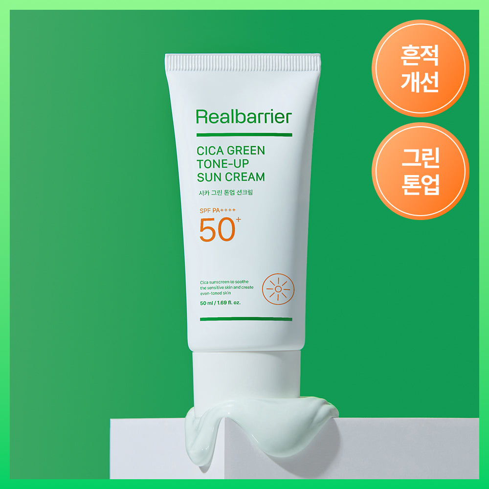 RealBarrier Cica Green Tone-up Sunscreen 50ml