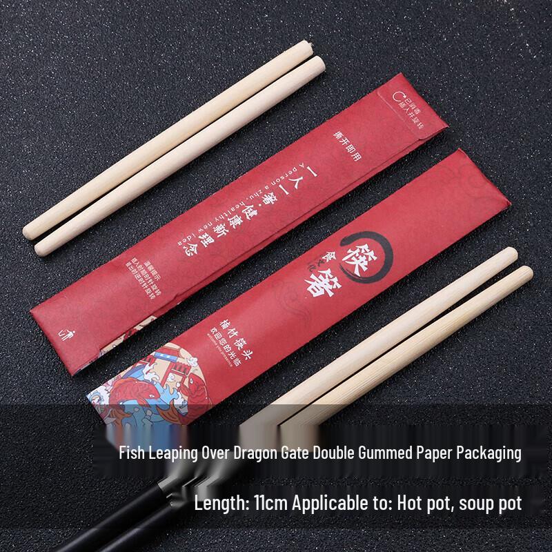 Shuang Jun Ma Disposable Replaceable Chopstick Heads