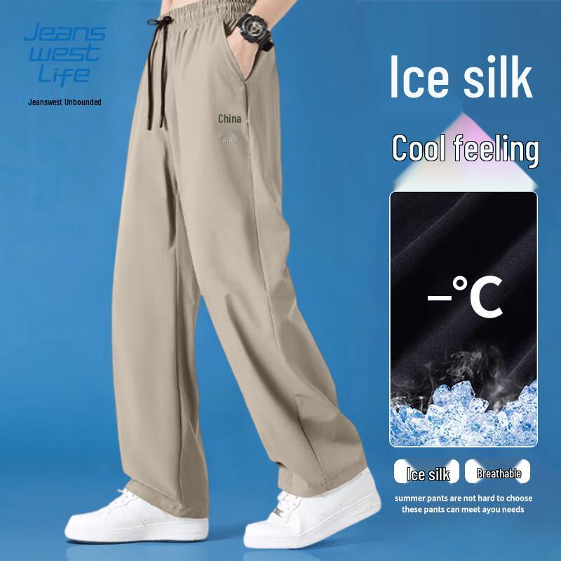 Jeanswest Men's Summer Ice Silk Straight Casual Pants