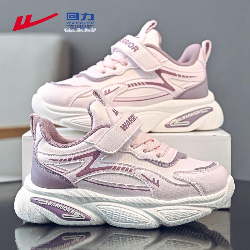 Warrior Girls Lightweight WZ-1735 Casual Sneakers 36