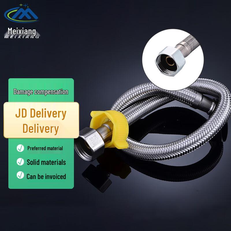 304 Stainless Steel Braided Toilet Inlet Hose 80cm