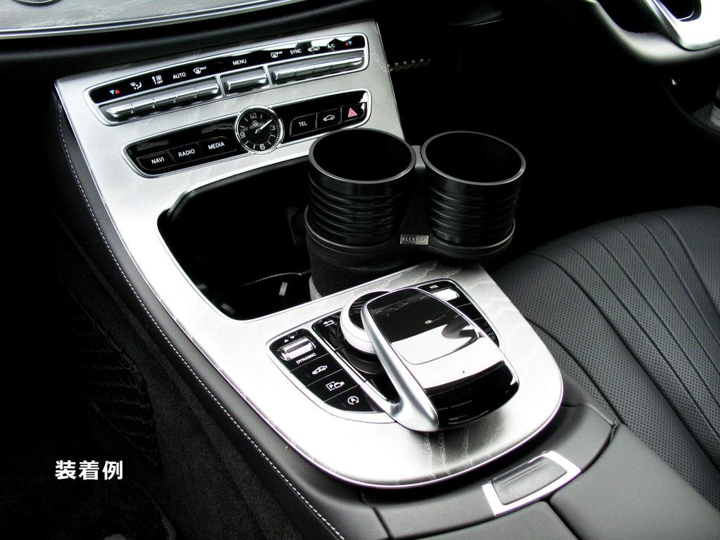 ALCABO Series Cup Product Multi-Pocket "Black Holder" Number AL-B112B BMW/FIAT/Mercedes-Benz/VW