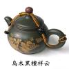Chinese Single-use Teapot Rope Natural Bodhi Root Lotus Handmade Purple Sand Teacup Full Handmade