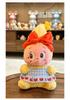 Childlike Star Plush Doll - Cartoon Birthday Gift for Kids