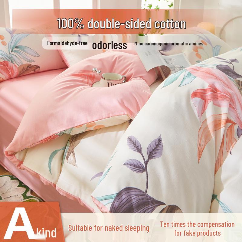 Category A 100% Cotton Double-Sided Bedding Set (4-Piece, Pure Cotton Sheet & Duvet Cover, Dorm Double/Single 3-Piece Set)
