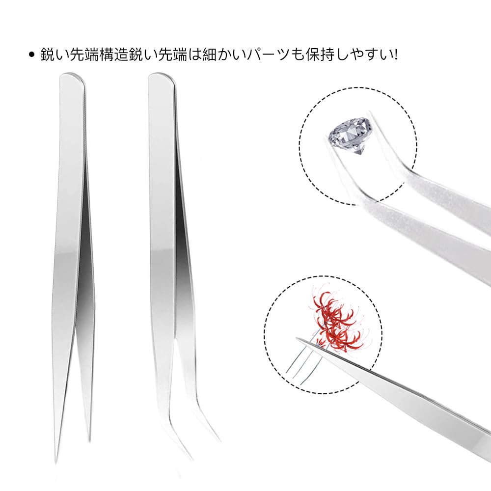 Samcos Stainless Steel Tweezers Perfect for DIY Handmade Plastic Tsumami False and More 2-Piece Set, Crafts, Projects, Nails, Models, Zaiku,