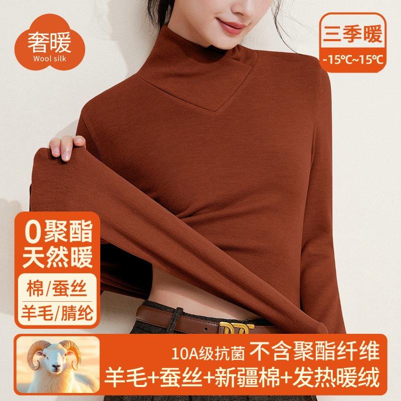 

Топ с запахом из шерсти и шелка с длинным рукавом женский внутренний флис утолщенный теплый флис с подогревом теплый верх зимний XXXL