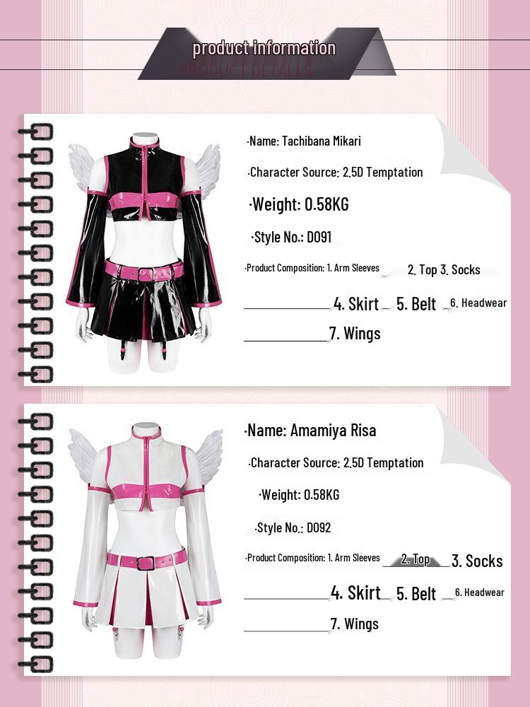 2.5D Temptation: Cosplay Costume Wing Set for Tachibana Mikari and Amanou Ririsa