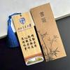 Chinese Bamboo Bookmark for Top University Students - Ideal Creative Gift for Friends