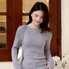 Machine washable wool sweater women's worsted 0 pure wool seamless integrated sweater autumn new slim-fit knitted bottoming shirt