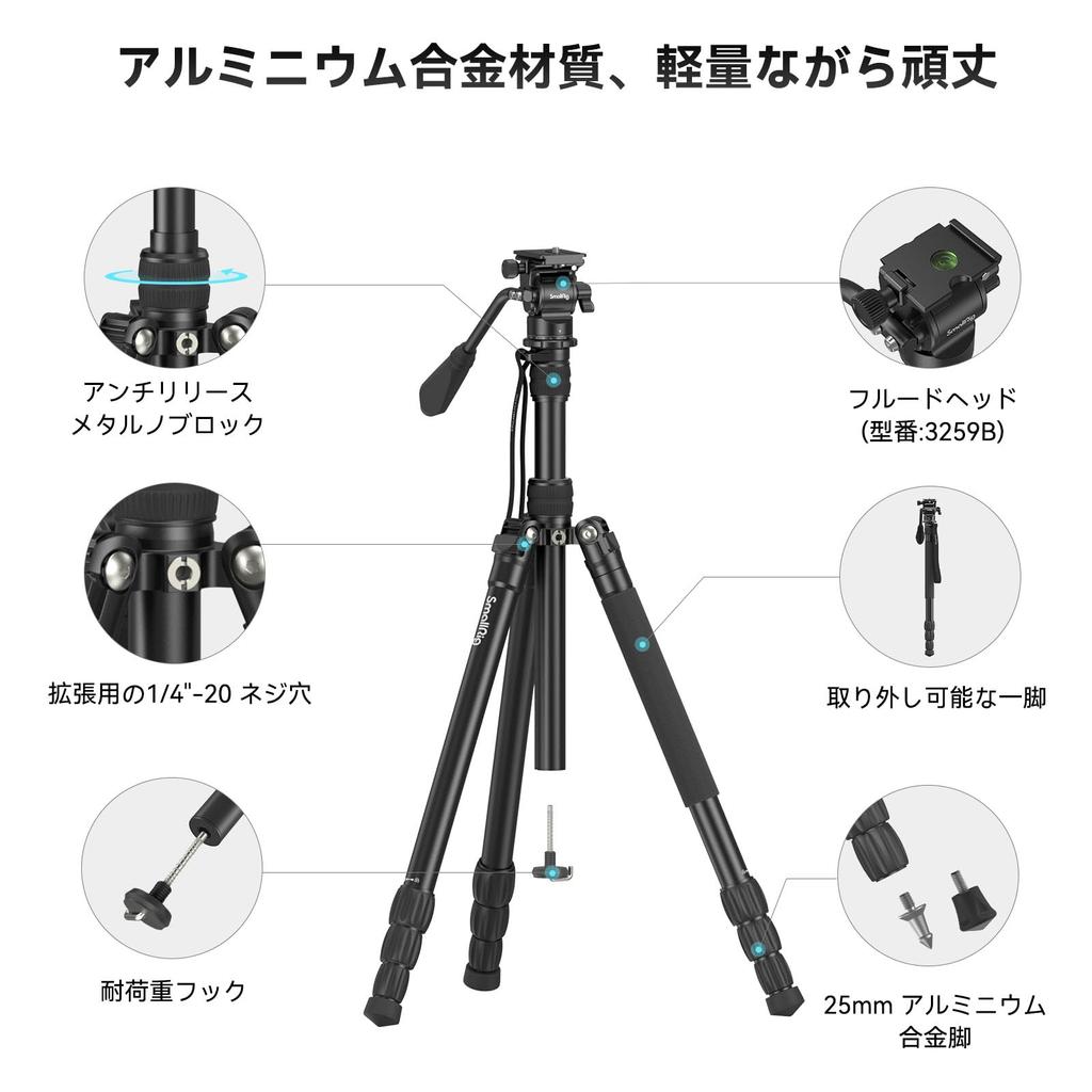 SmallRig Tripod SLR Tripod Compact Aluminum Free Head Tripod with 2 Quick Release Plate for 4 Tiers Center Axis Reversible Monopod Variable 3760B 360°